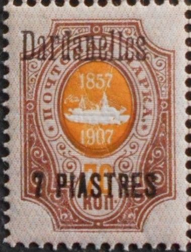 Dardanelles