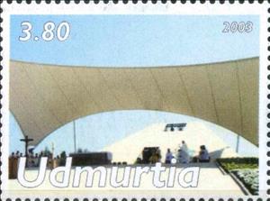 Stamp, Pope John Paul II - Visit to Croatia 5-9 June 2003, Cinderellas,  , Popes