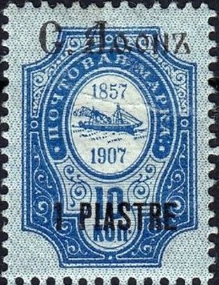 Mont Athos (old-cyrillic)