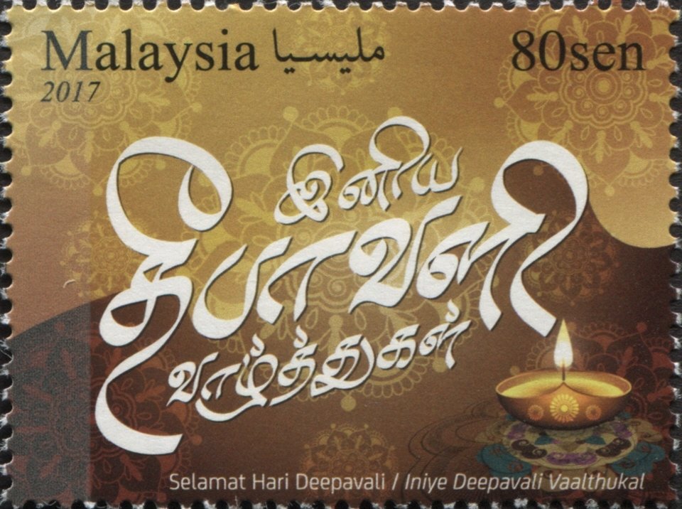 Happy Deepavali