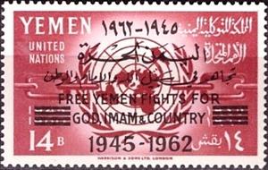 Stamp, United Nations-overprint, Yemen, Kingdom,  , U.N.O.