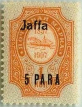 Jaffa