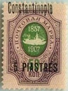 Constantinople