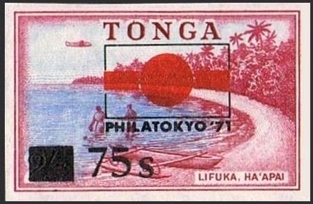 Honouring Japanese Postal Centenary 1871-1971