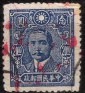 Dr. Sun Yat-Sen (1866-1925)