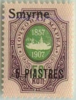 Smyrne
