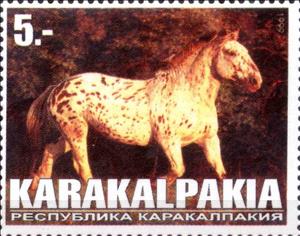 Stamp, Horse, Cinderellas,  , Animals (Fauna), Horses