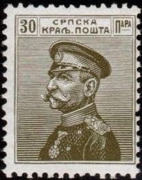 Stamp, King Peter I., Serbia,  , Famous People, Headgear, Heads of State, Kings, Men, Royalty, Uniforms