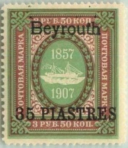 Beyrouth