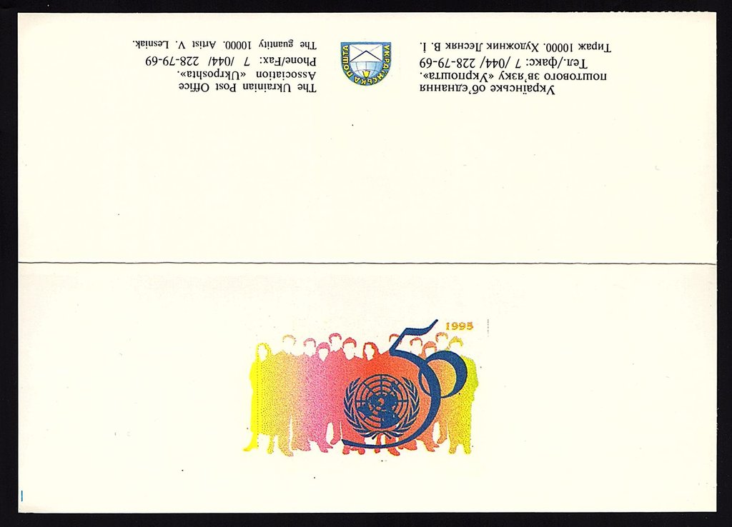 UN50 Booklet