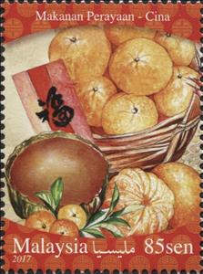 Stamp, Sticky Cake & Mandarin Oranges, Malaysia,  , Festivals, Food, Gastronomy