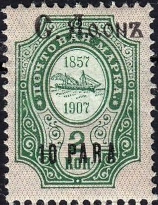Mont Athos (old-cyrillic)