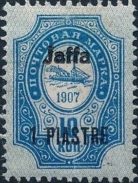 Jaffa
