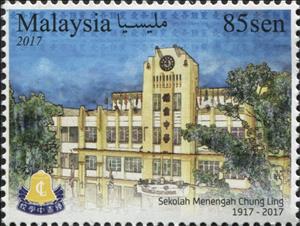 Stamp, Chung Ling High School, Malaysia,  , Buildings, Medals and Marks of Honour, Schools