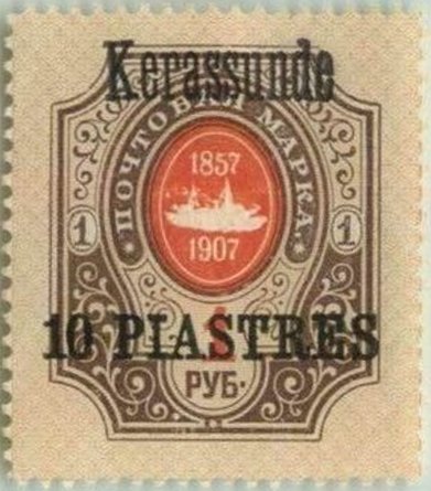 Kerassunde