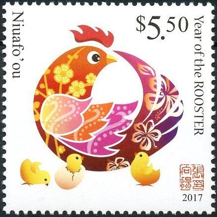 Year of the Rooster