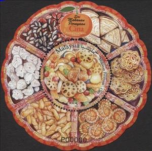 Souvenir Sheet, Candy Tray, Malaysia,  , Festivals, Food, Gastronomy