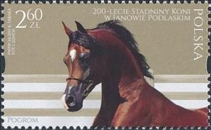 Stamp, Pogrom, Poland,  , Animals (Fauna), Horses, Mammals