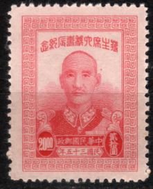 President Chiang Kai-shek