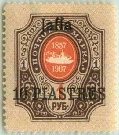 Jaffa