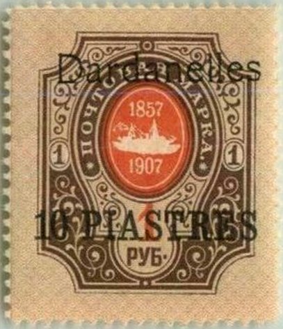 Dardanelles
