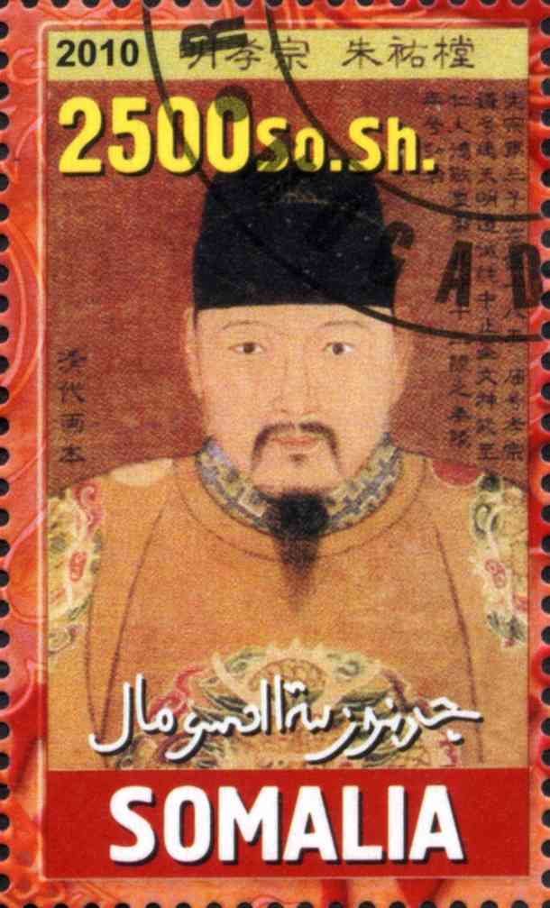 Emperors of Ancient China I