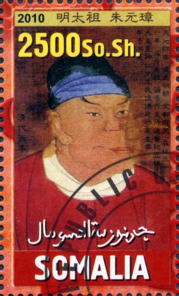 Emperors of Ancient China V
