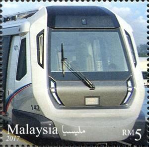 Stamp, The MRT Train, Malaysia,  , Locomotives, Public Transport, Transport