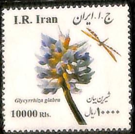 Flora Of Iran 2017 Series - Larger Size