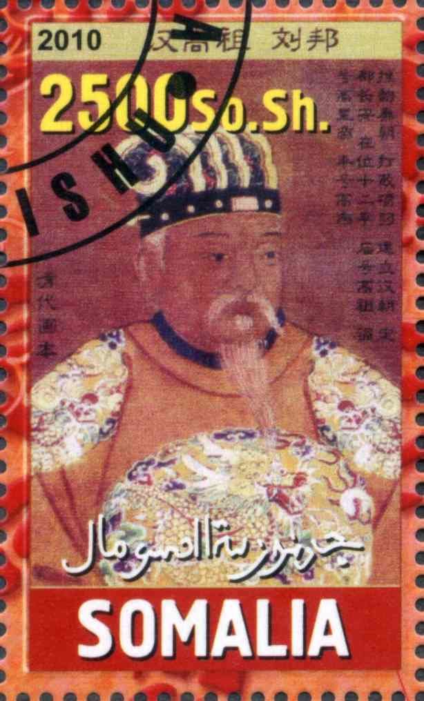 Emperors of Ancient China VI