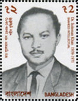Stamp, Soleman Khan (1939-1971), Bangladesh,  