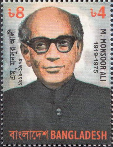 M. Monsoor Ali (1919-1975)