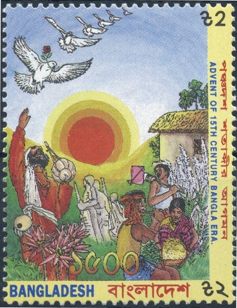 Advent of 15th Century Bangla Era