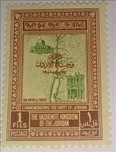 Stamp, Relief Map, Jordan,  , Maps, Mosque, Ruins