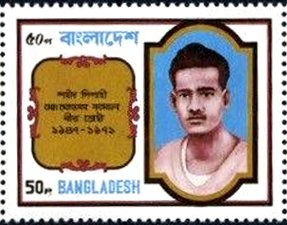 Mohammed Mustafa Kamal (1947-1971)