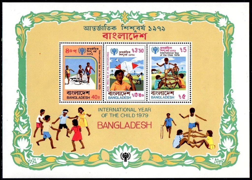 International Year of the Child 1979