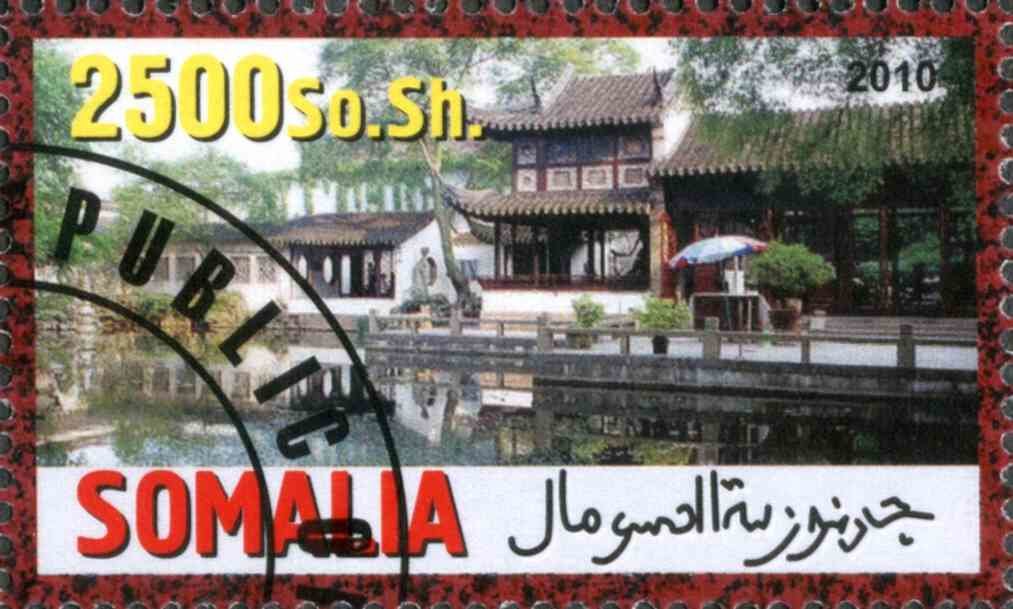 Chinese Architecture