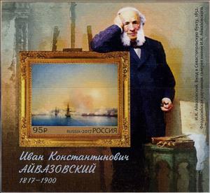 Souvenir Sheet, 200th anniversary of the birth of I.K. Aivazovsky 1817-1900, Russia,  , Anniversaries and Jubilees, Painters, Sea, Ships