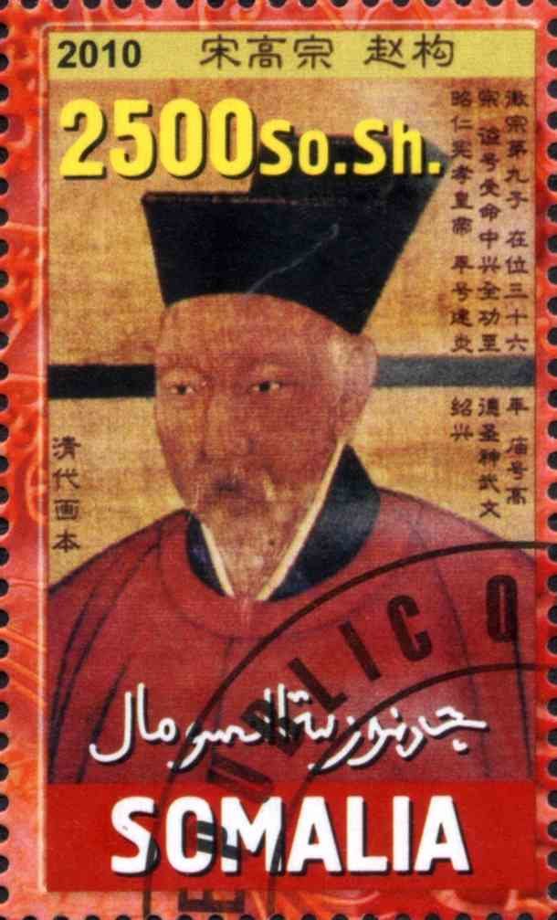 Emperors of Ancient China I