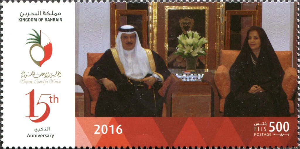 15th Anniversary of the Council For Women