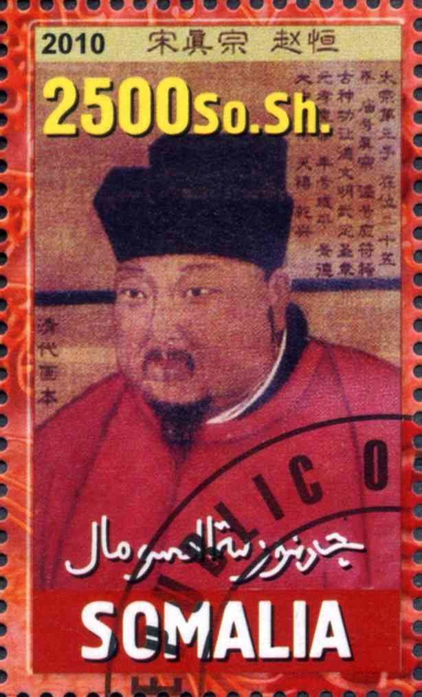 Emperors of Ancient China V