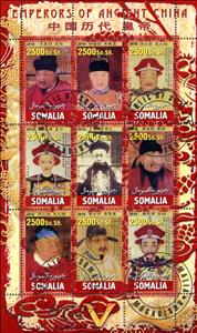 Mini Sheet, Emperors of Ancient China V, Cinderellas,  , Counts (Lord), People