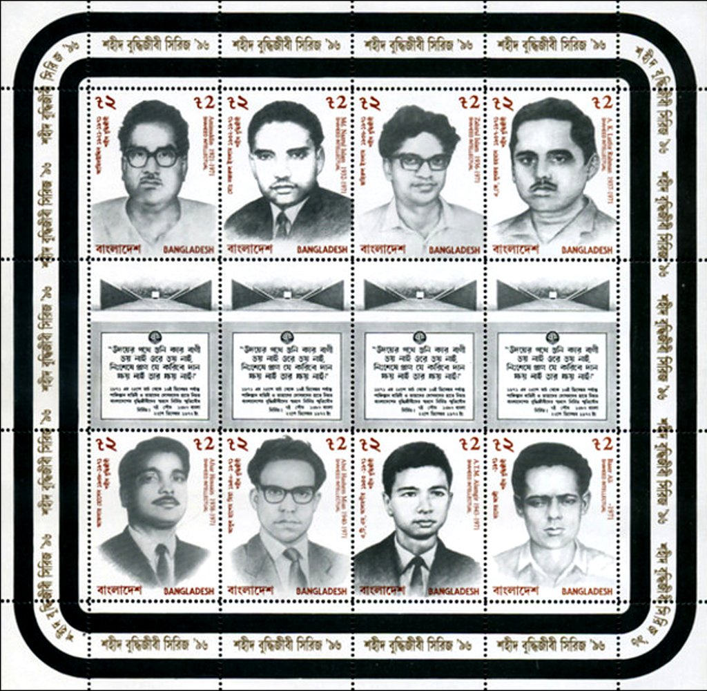 Martyrs of the Liberation War
