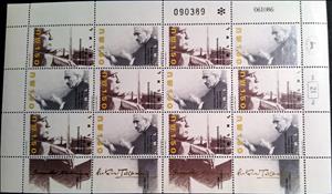Mini Sheet, Portraits of Toscanini & Huberman, Israel,  , Famous People, Men, Music, Musicians