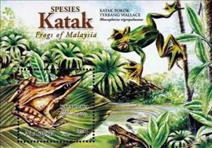 Souvenir Sheet, Side-spotted Swamp Frog (Rana laterimaculata), Malaysia,  , Amphibians, Animals (Fauna), Frogs