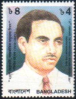 Shafiur Rahman (1918-1952)