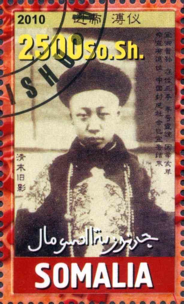 Emperors of Ancient China V
