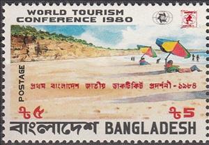 Stamp, First Bangladesh National Philatelic Exhibition 1984, Bangladesh,  