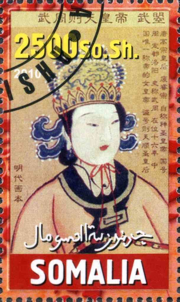 Emperors of Ancient China III