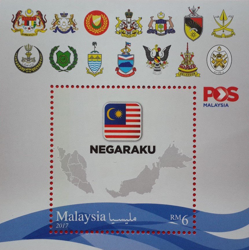 Negaraku Art Competition